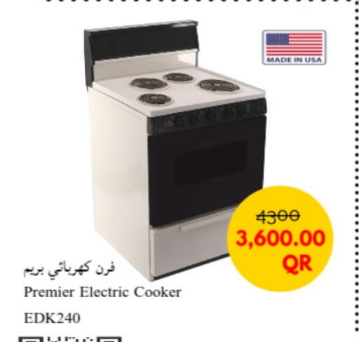 Electric Cooker available at Union Trading Center in Qatar - Al Wakra