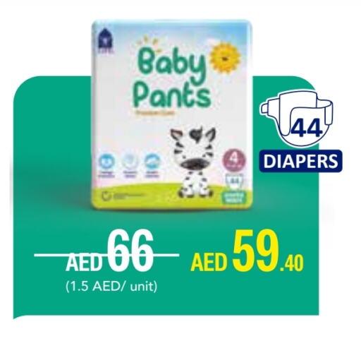 available at صيدلية لايف in الإمارات العربية المتحدة , الامارات - أم القيوين‎