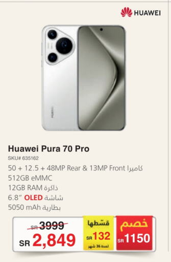 HUAWEI available at Jarir Bookstore in KSA, Saudi Arabia, Saudi - Mecca