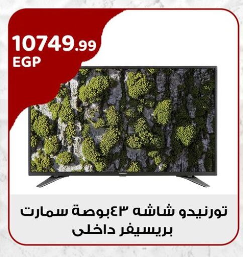 TORNADO Smart TV available at El Mahlawy Stores in Egypt - Cairo