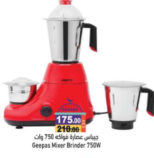 GEEPAS Mixer / Grinder available at Aswaq Ramez in UAE - Abu Dhabi