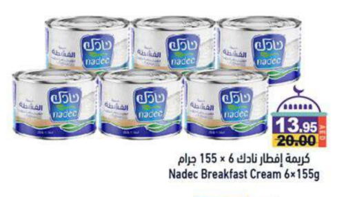 NADEC available at Aswaq Ramez in UAE - Sharjah / Ajman