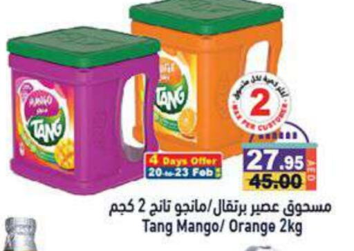 TANG available at Aswaq Ramez in UAE - Dubai