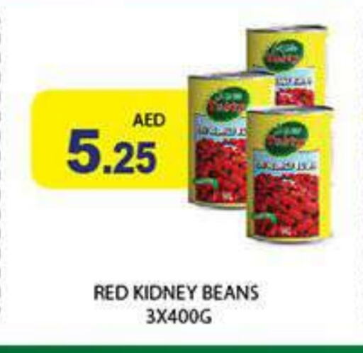 available at أسواق رامز in الإمارات العربية المتحدة , الامارات - الشارقة / عجمان