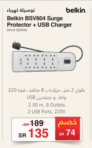 BELKIN Charger available at Jarir Bookstore in KSA, Saudi Arabia, Saudi - Hafar Al Batin