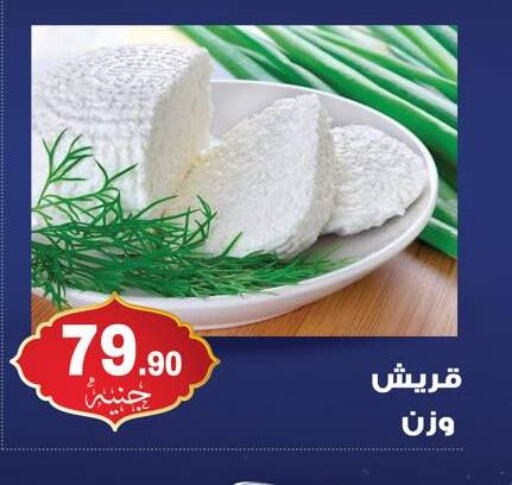 available at هايبر المنصورة in Egypt - القاهرة