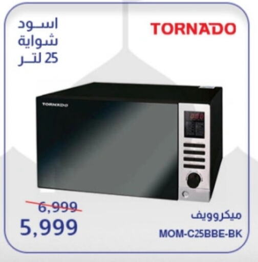 TORNADO Microwave Oven available at Abdul Aziz Store in Egypt - Cairo