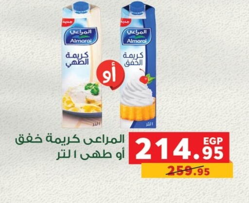 ALMARAI Whipping / Cooking Cream available at Panda  in Egypt - Cairo