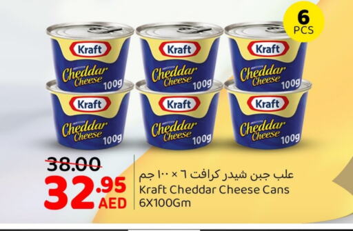 KRAFT Cheddar Cheese available at Mango Hypermarket LLC in UAE - Sharjah / Ajman