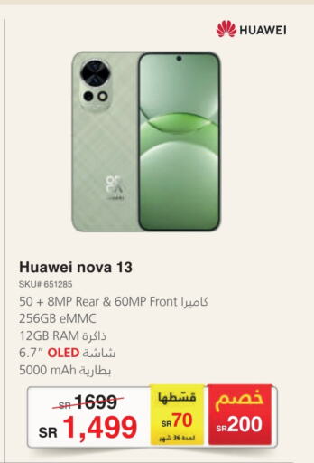 HUAWEI available at Jarir Bookstore in KSA, Saudi Arabia, Saudi - Mecca