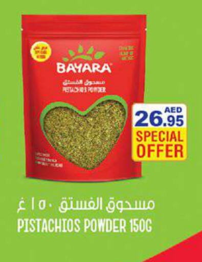 BAYARA Spices available at Aswaq Ramez in UAE - Dubai