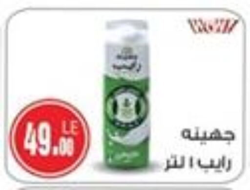 available at A2Z هايبر in Egypt - القاهرة