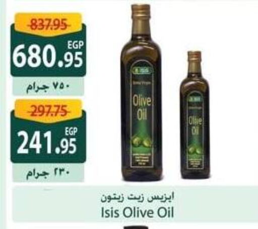 Olive Oil available at Spinneys  in Egypt - Cairo