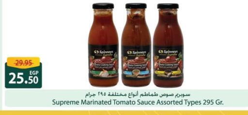 Other Sauce available at Spinneys  in Egypt - Cairo