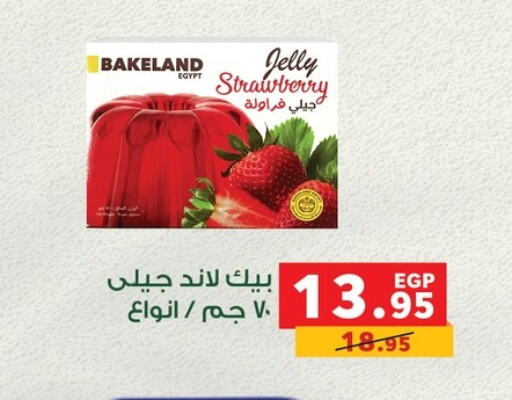 Strawberry available at Panda  in Egypt - Cairo