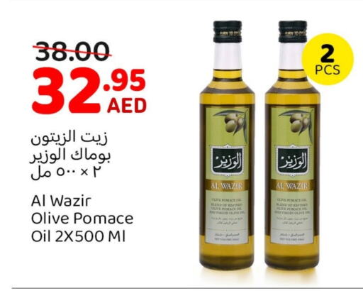 Virgin Olive Oil available at Mango Hypermarket LLC in UAE - Sharjah / Ajman