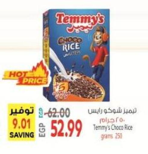 TEMMYS available at El.Husseini supermarket  in Egypt - Cairo