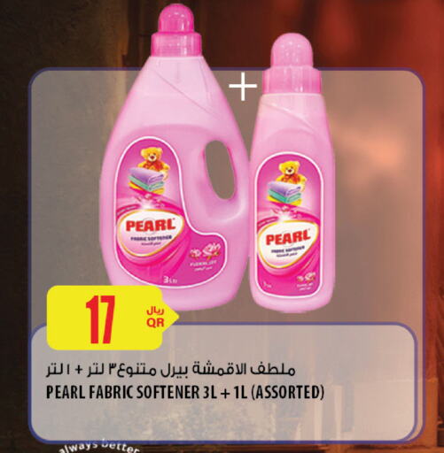 PEARL Softener available at Al Meera in Qatar - Al Daayen