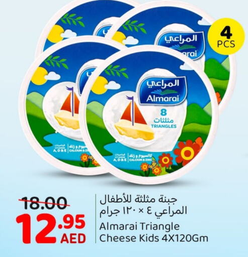 ALMARAI Triangle Cheese available at Mango Hypermarket LLC in UAE - Sharjah / Ajman