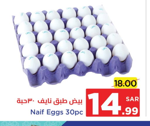 available at Wahj Mart in KSA, Saudi Arabia, Saudi - Jeddah