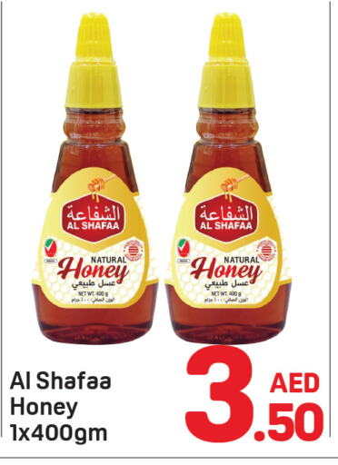 Honey available at Day to Day Department Store in UAE - Dubai