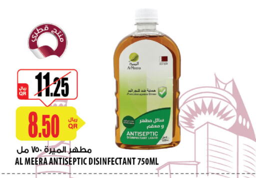 Disinfectant available at Al Meera in Qatar - Al Khor