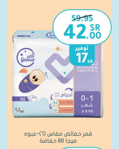 available at  النهدي in مملكة العربية السعودية, السعودية, سعودية - القنفذة