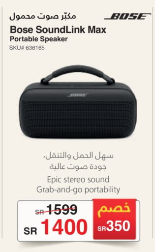 BOSE Speaker available at Jarir Bookstore in KSA, Saudi Arabia, Saudi - Ta'if