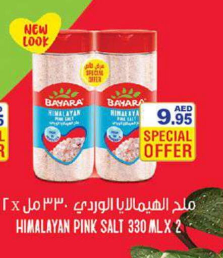 BAYARA Salt available at Aswaq Ramez in UAE - Dubai