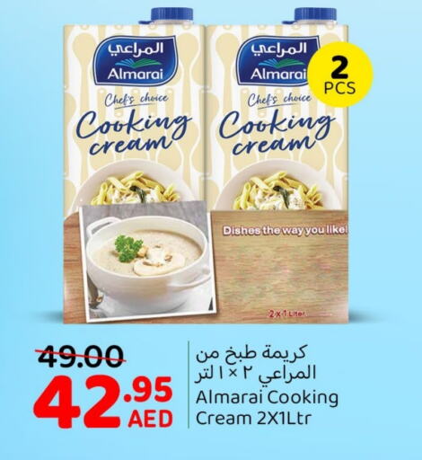 المراعي كريمة الخفق / للطهي available at مانجو هايبرماركت in الإمارات العربية المتحدة , الامارات - الشارقة / عجمان