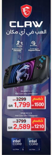 available at Jarir Bookstore in KSA, Saudi Arabia, Saudi - Hafar Al Batin