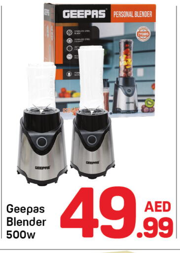 GEEPAS Mixer / Grinder available at Day to Day Department Store in UAE - Dubai