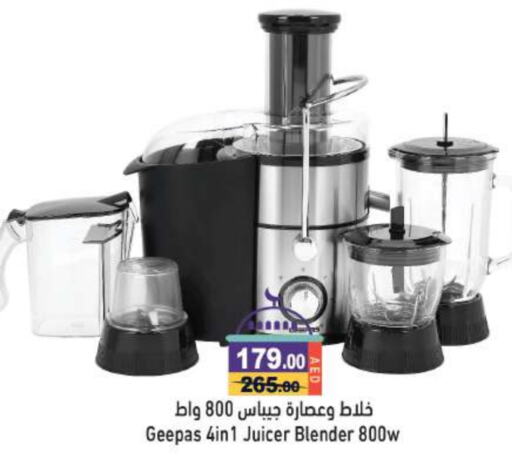 GEEPAS Mixer / Grinder available at Aswaq Ramez in UAE - Abu Dhabi