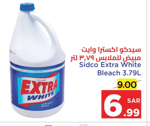 EXTRA WHITE Bleach available at Wahj Mart in KSA, Saudi Arabia, Saudi - Jeddah