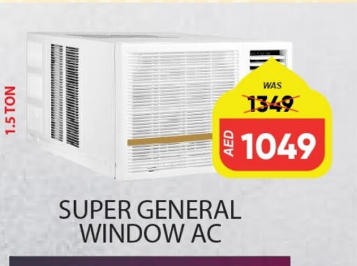 SUPER GENERAL AC available at Al Madina  in UAE - Dubai