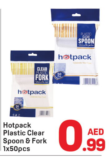 HOTPACK available at Day to Day Department Store in UAE - Dubai