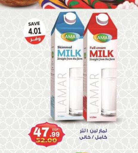 Full Cream Milk available at The Mart  in Egypt - Cairo