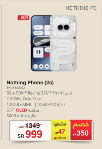 NOTHING available at Jarir Bookstore in KSA, Saudi Arabia, Saudi - Riyadh