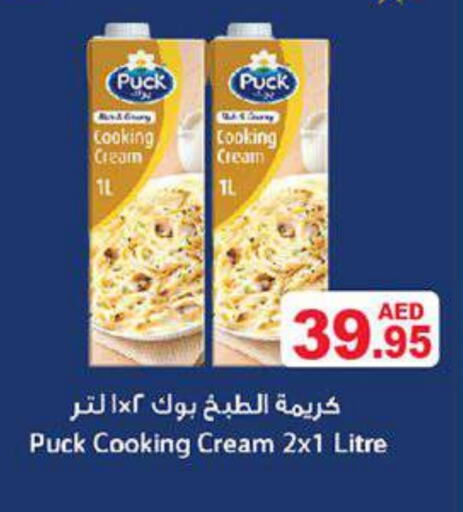 PUCK Whipping / Cooking Cream available at Aswaq Ramez in UAE - Dubai