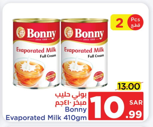 BONNY Evaporated Milk available at Wahj Mart in KSA, Saudi Arabia, Saudi - Jeddah