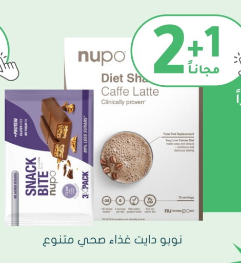 available at Nahdi in KSA, Saudi Arabia, Saudi - Jubail