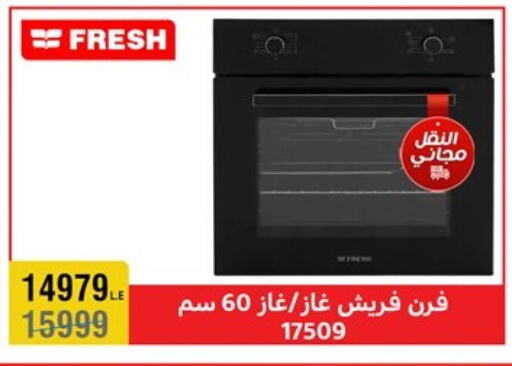 FRESH Microwave Oven available at Al Morshedy  in Egypt - Cairo