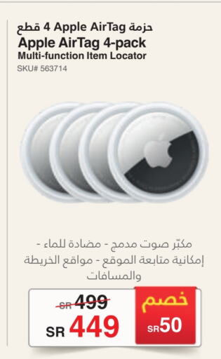 APPLE available at Jarir Bookstore in KSA, Saudi Arabia, Saudi - Jubail