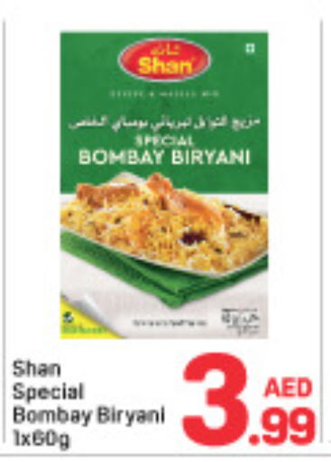 SHAN available at Day to Day Department Store in UAE - Dubai