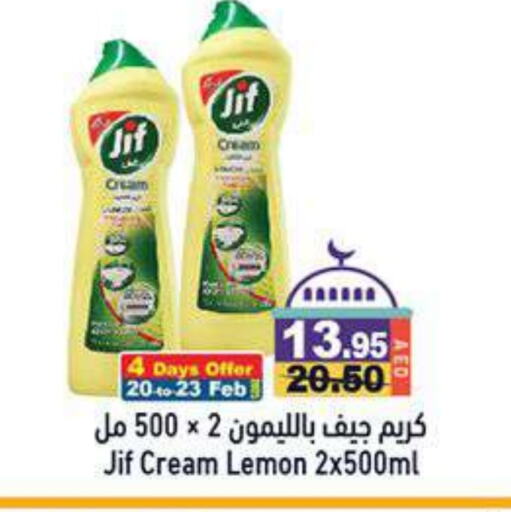 JIF General Cleaner available at Aswaq Ramez in UAE - Sharjah / Ajman