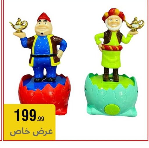 available at Al Morshedy  in Egypt - Cairo