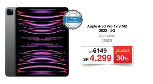 APPLE iPad available at Jarir Bookstore in KSA, Saudi Arabia, Saudi - Hafar Al Batin