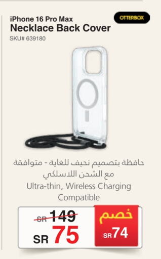 available at Jarir Bookstore in KSA, Saudi Arabia, Saudi - Jazan