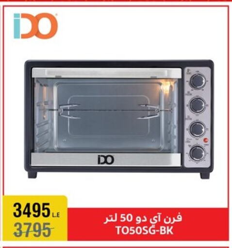 Microwave Oven available at Al Morshedy  in Egypt - Cairo