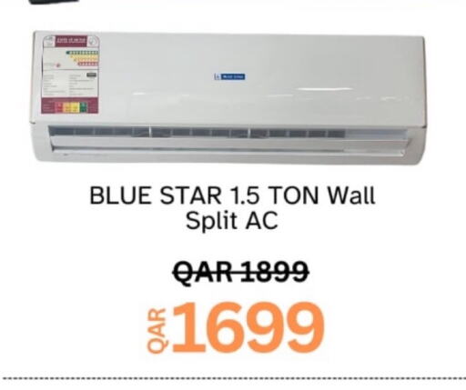 AC available at Union Trading Center in Qatar - Al-Shahaniya